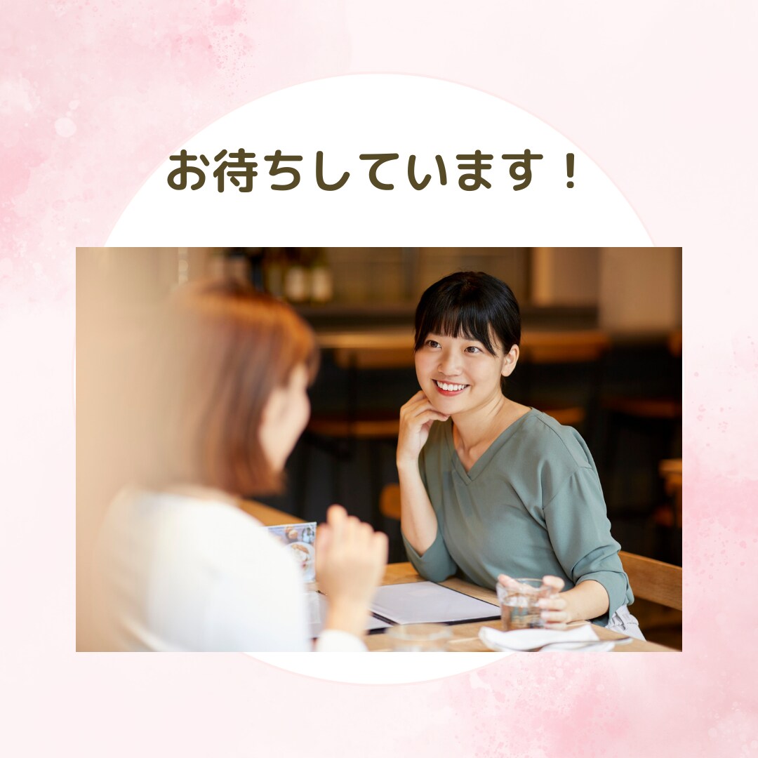 関西　中学受験　親の悩み、メンタルサポートします 子供への声掛けや勉強方法など、現在進行中の体験談もお話します イメージ5