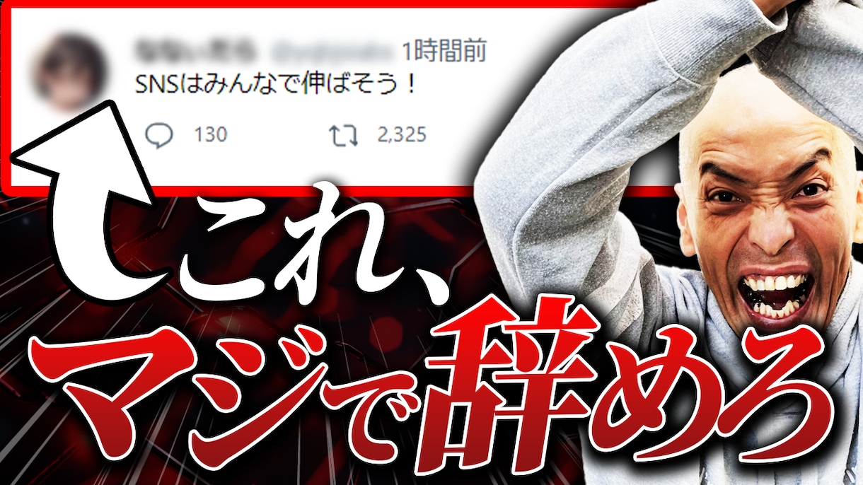 クリック率にコミットするサムネイルを作成いたします スタイリッシュなサムネイルを迅速に作成いたします！ イメージ7
