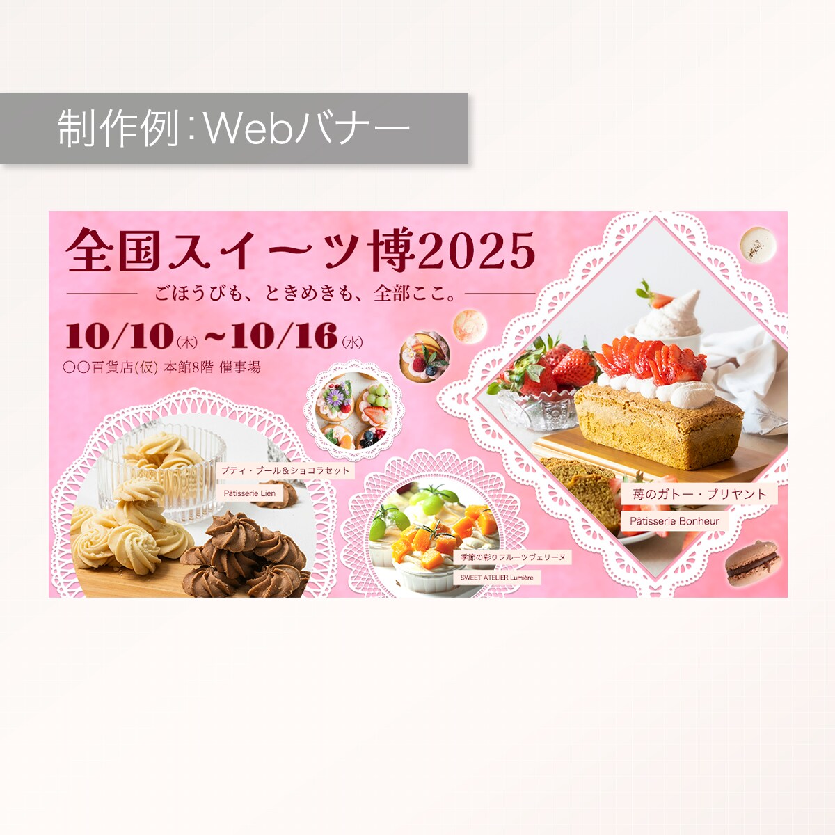 コピー提案OK◎WEB画像制作します 丁寧なヒアリングで理想の世界観を形にします イメージ3