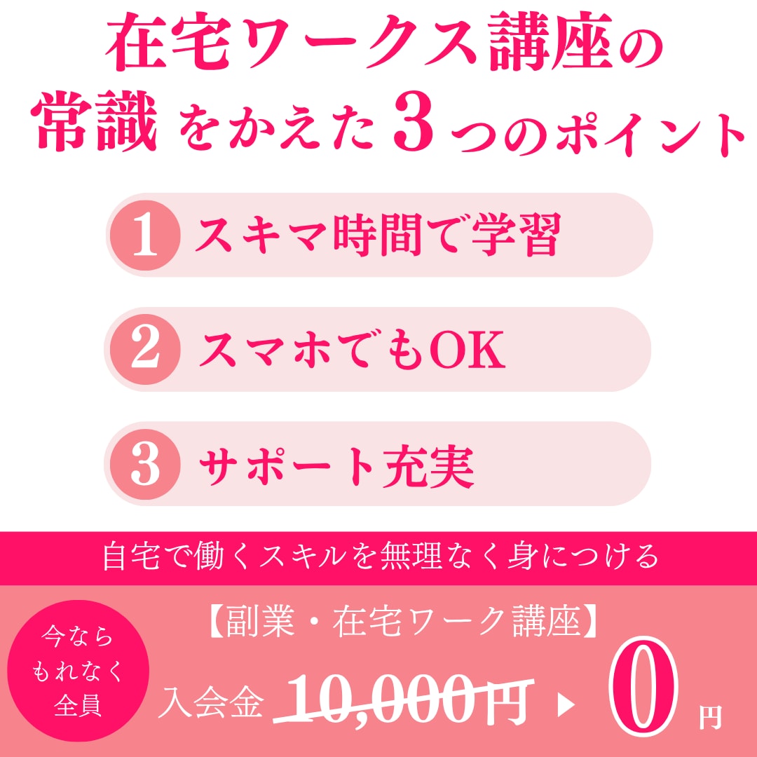 Instagram・広告用のバナーを制作します 想いに寄り添い、伝わるデザインをお作りします イメージ9