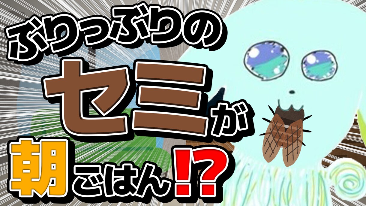 魅力的であなただけのサムネイルを制作いたします 丸投げお任せあり！動画をより面白く魅力的に表現いたします イメージ7