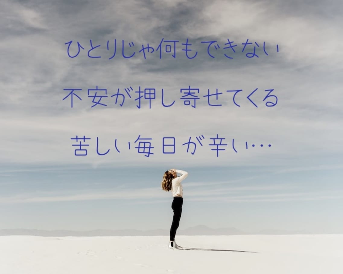 プチ鑑定します 本当のあなたを知ってみませんか？ イメージ2