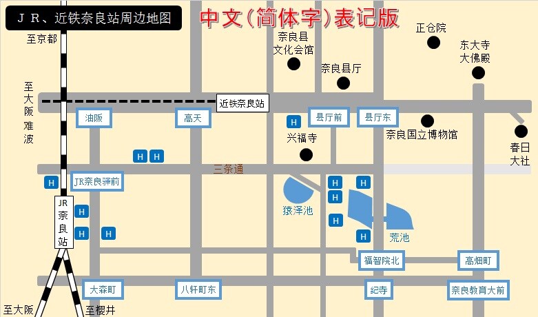 簡易地図作成致します。中文（簡体/繁体）対応可能です。 イメージ1