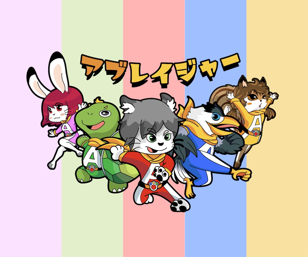 親しまれる企業向けマスコットを作ります 初稿ラフ2案ご提案！修正4回まで無料！追加ポーズ作成OK！ イメージ3