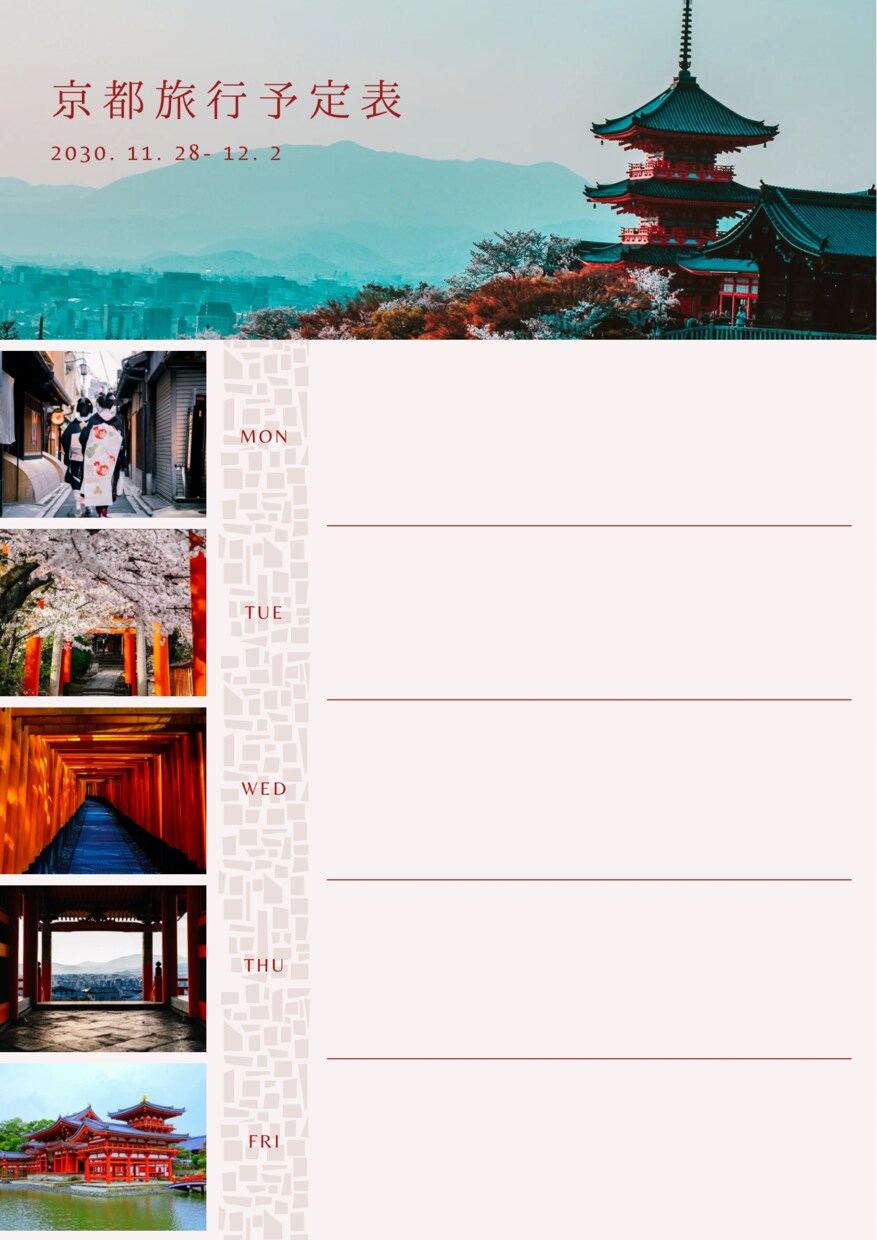 旅の計画表「旅のしおり」作成します あるときっと最高の思い出になる！旅のしおりを作成します！ イメージ3