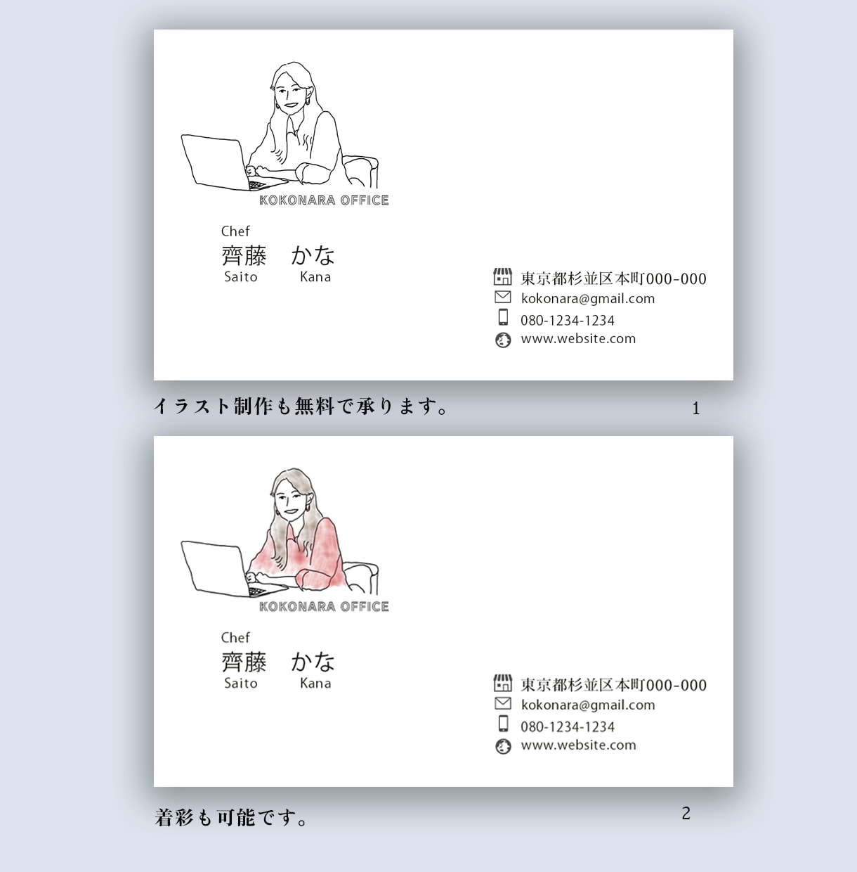丁寧にオリジナル名刺作成します 印刷までお任せ出来ます　名刺　MAP作成　イラスト　シンプル イメージ2