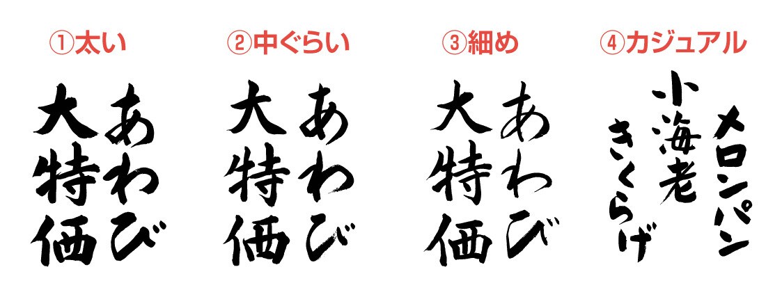 商用利用可★筆文字データ作成いたします 編集可能なaiデータをお渡しします（JPEG、PNG同梱） イメージ1