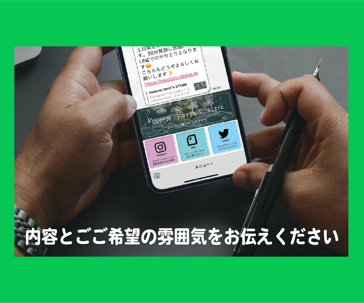 プロデザイナーがLINEリッチメニューを作成します あなたのオーダーから完全オリジナル画像をお作りします イメージ2
