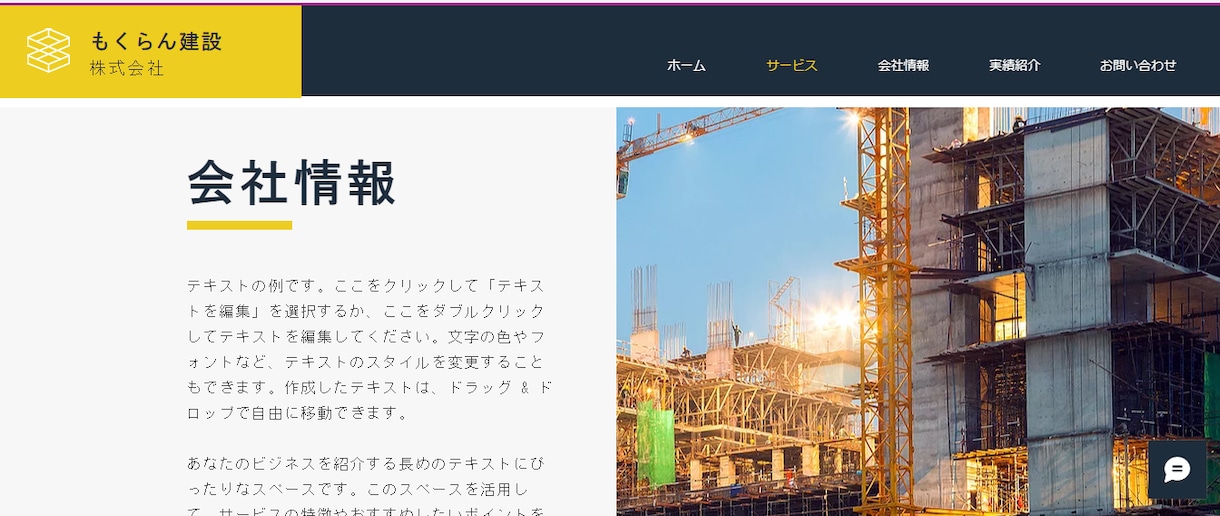 Wixにてホームページ作成を行います お好みのテンプレートで作成します。 イメージ3
