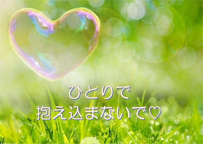 有資格★そのモヤモヤの原因を一緒に見つけ解消します ”気づき”は可能性の扉を開くカギ!! イメージ1