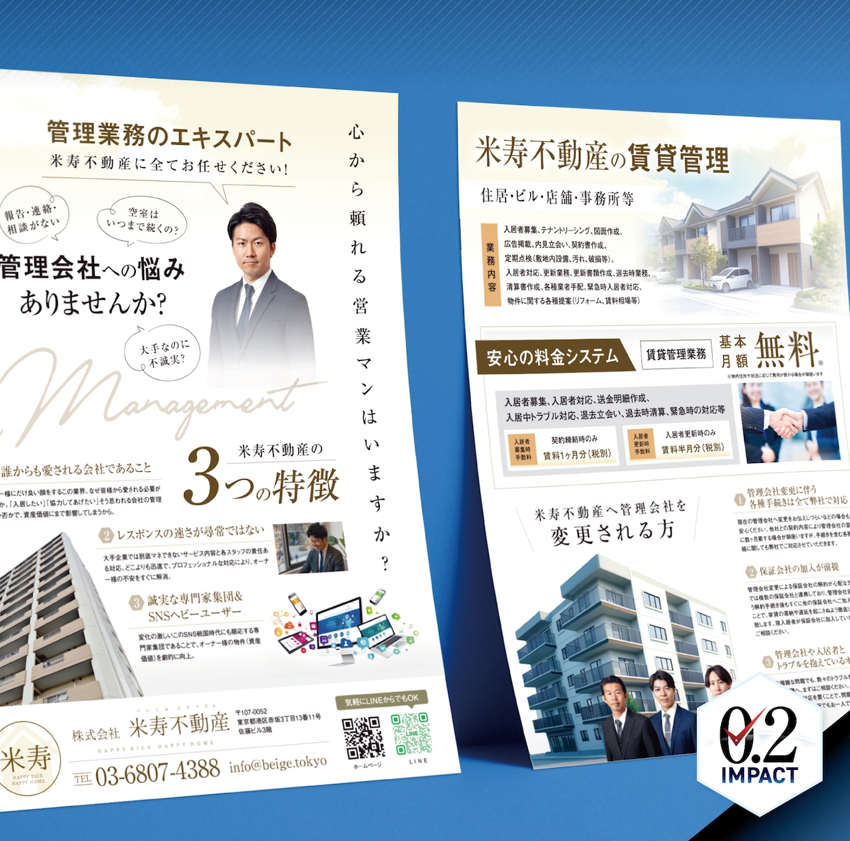 クオリティの高さから総評価6500件頂いております 修正無制限！25年デザイナーだから出来る不動産集客チラシ イメージ4