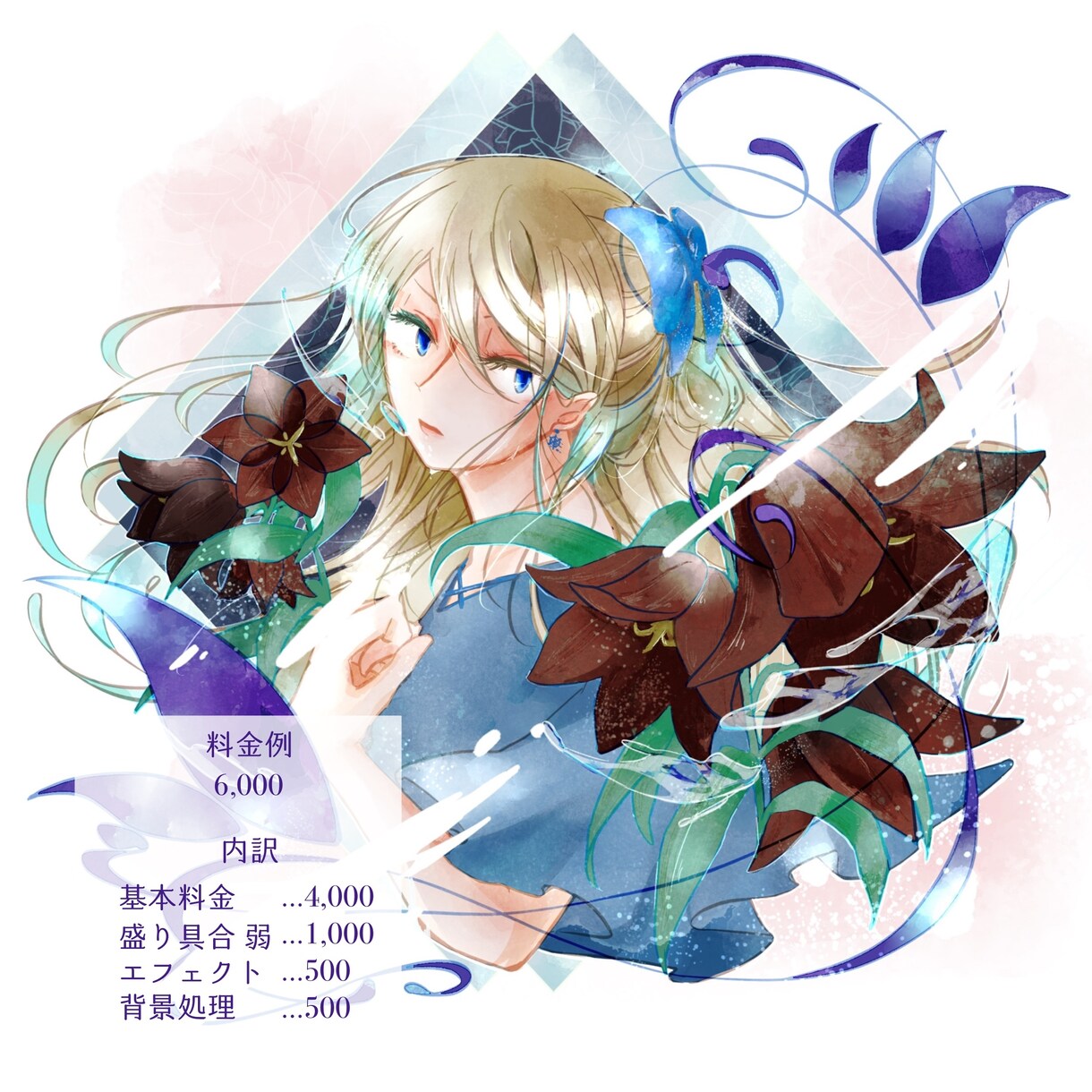 花×中性的なキャラクターの繊細なイラスト制作します 印象的なイラストであなたのお手伝いをいたします イメージ3
