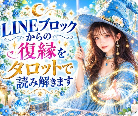 あなたの才能・向いている仕事を数秘術で読み解きます あなたの才能や適性を知り、向いている仕事を見つけるヒントに イメージ10