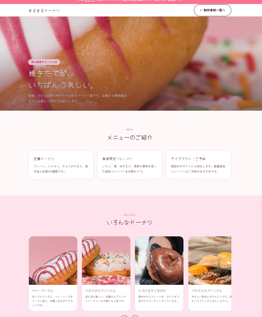 女性デザイナーがホームページのコーディングをします 素早く丁寧にコーディングします！フォーム・SEO・修正込み イメージ3