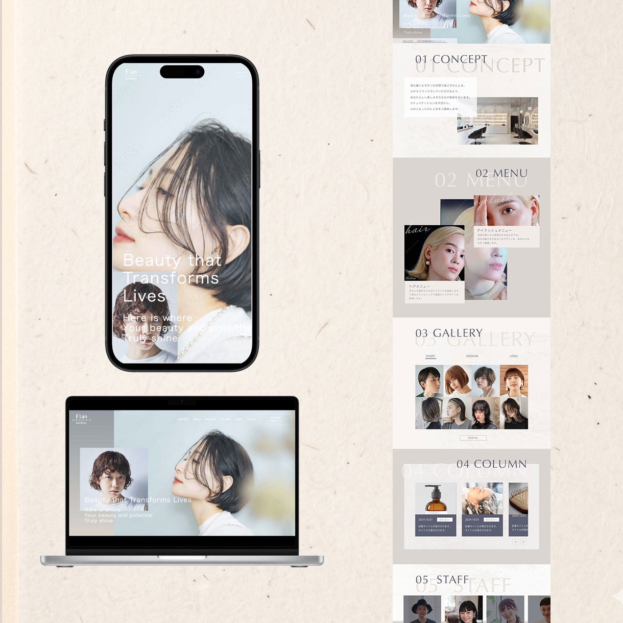 デザイン+実装・コーディングまで一括承ります LP・WEBサイトデザイン〜実装までまるごとお任せください! イメージ5