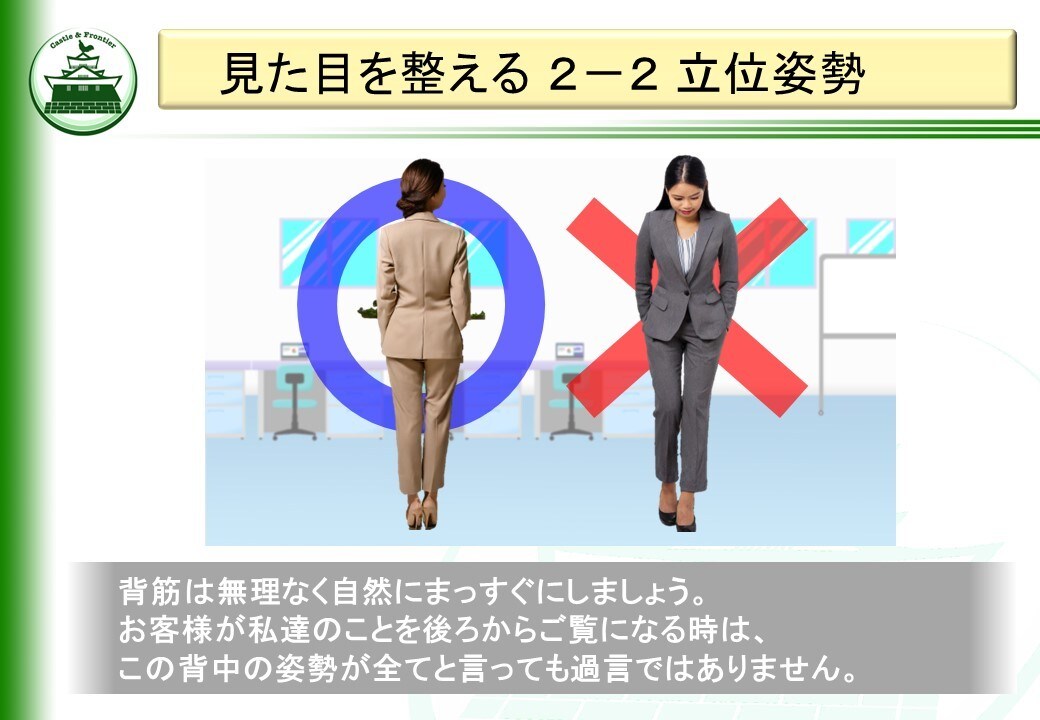 新人研修(挨拶・自己演出編)を提供いたします そのままでも使える台本付きパワーポイントデータです。 イメージ7