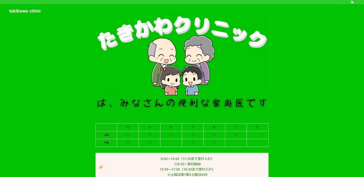 全てコミコミでホームページの制作をいたします 開業やブログサイト等、ホームページが必要な方にオススメ！ イメージ2