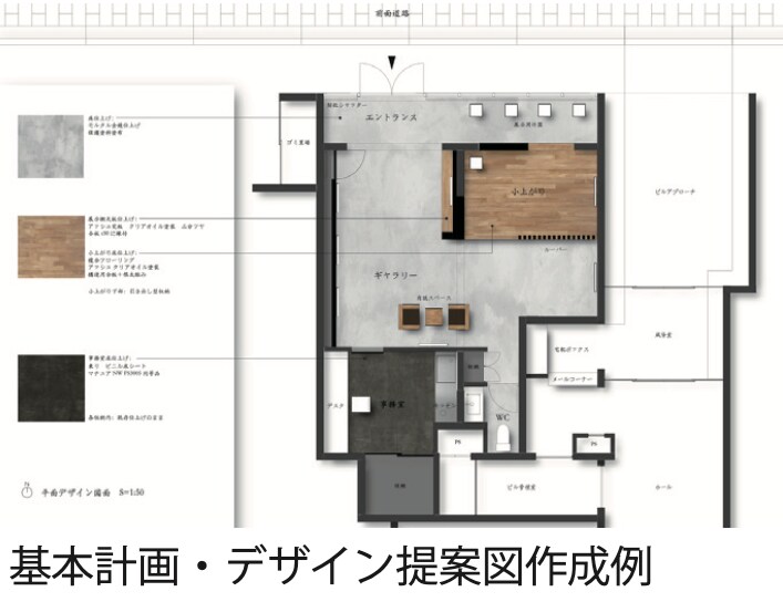 建築デザイナーが店舗やオフィスの設計をします 飲食、物販、サロン、オフィスなどの店舗設計を行います！！ イメージ1