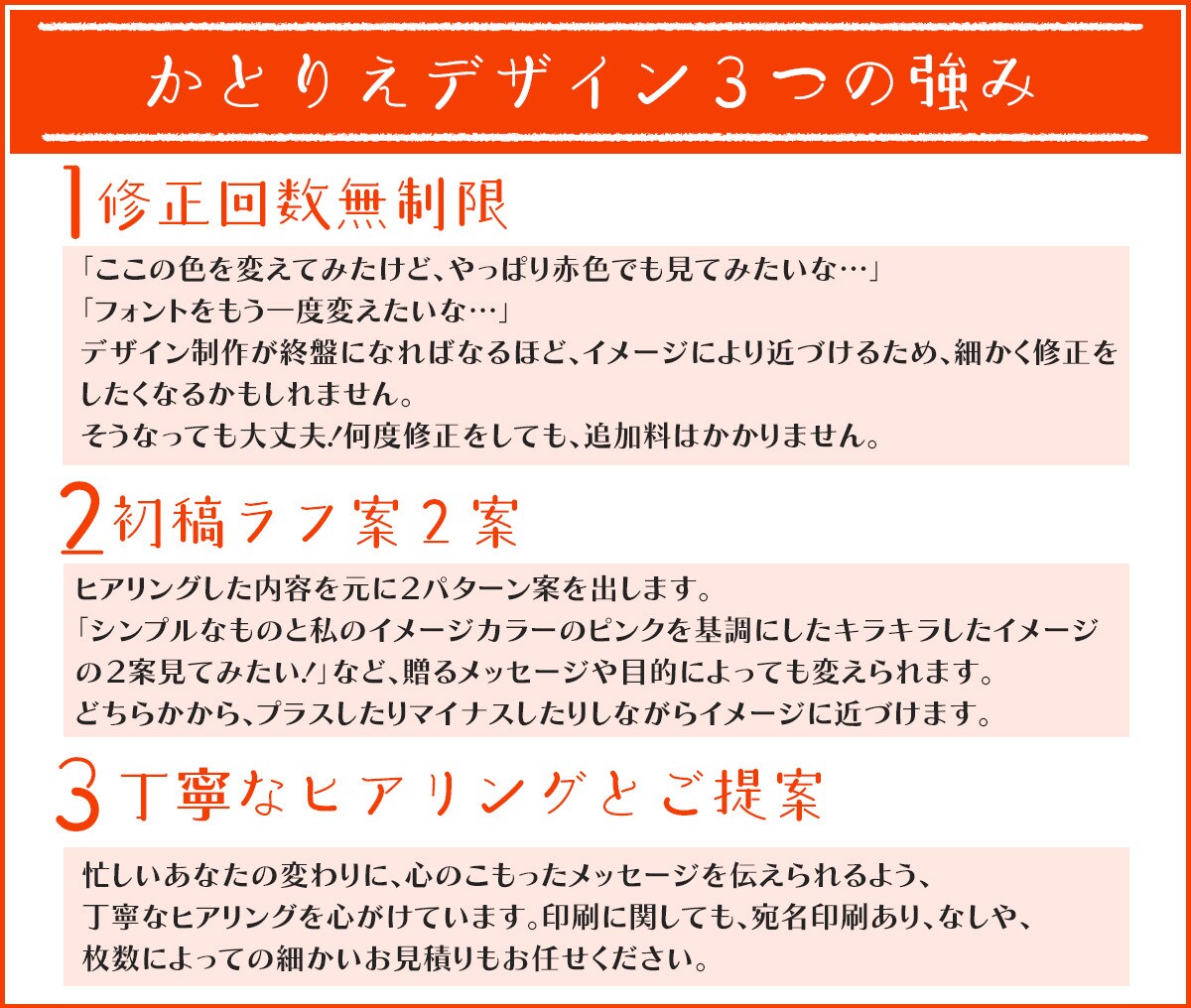 ビジネスマン必見！オリジナルサンクスカード作ります いつもお世話になっているお客様へ感謝の気持ちを送りませんか イメージ3