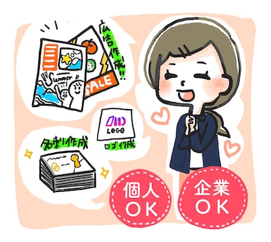 企業・イメージアップのロゴを作ります やわらかい、明るい、誠実が得意！イメージに合うロゴマークです イメージ7