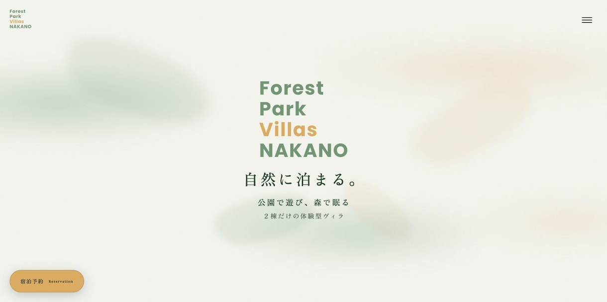 あなたの想いをウェブサイトで表現します ウェブサイトには、魂が宿る。対話からつくるWeb制作 イメージ6