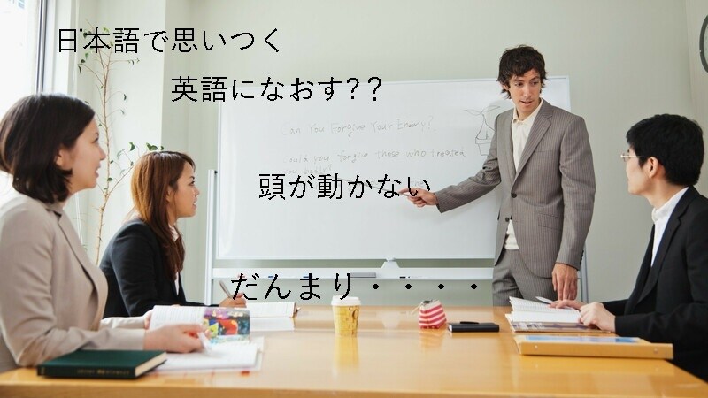 英語の効果的な学習をどうすればよいか相談に乗ります 国際ビジネス歴40年のベテランが英語の学習をすっきりと助言 イメージ1