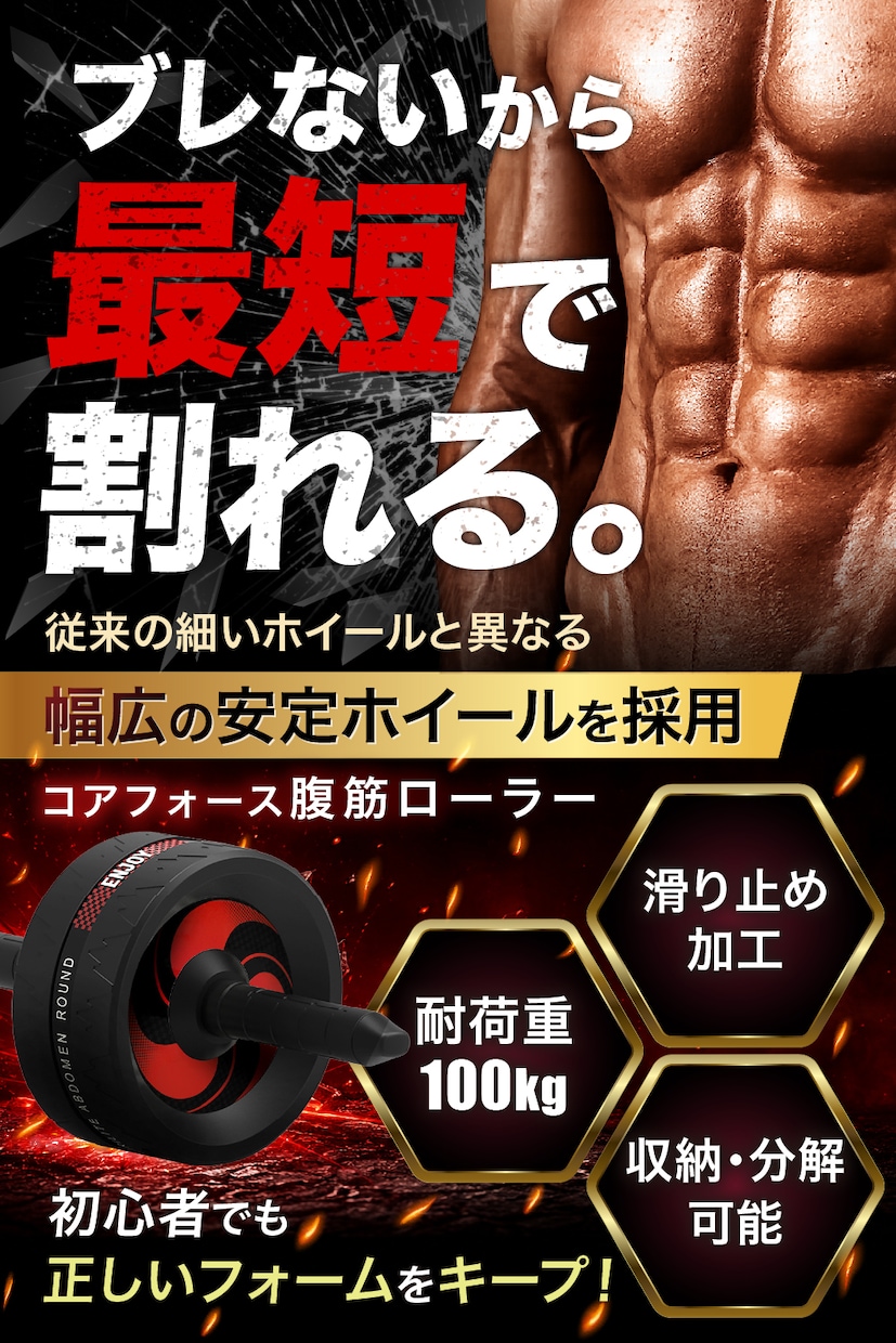 amazon・楽天 商品ページ作成します 競合に差をつける 商品の魅力を120%引き出す売れるデザイン イメージ1