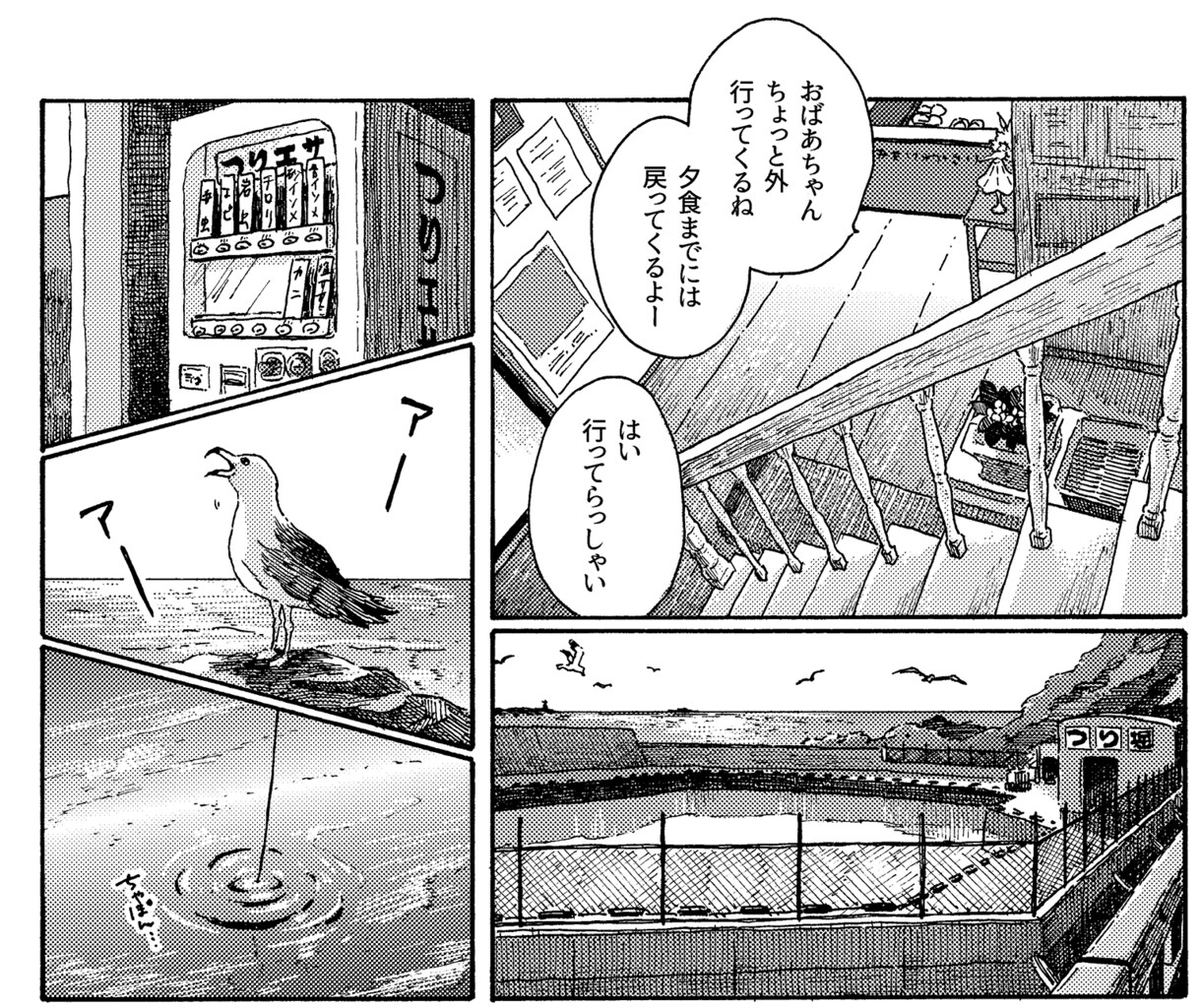 LP・広告用の漫画制作いたします 正確な描画力で「説得力」のある漫画を実現！ イメージ4