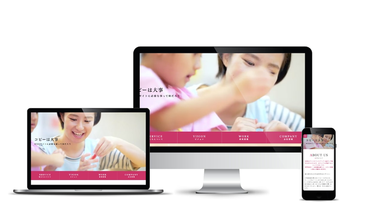 現役WEBデザイナーがトWEBサイト制作します 動画やアニメーションを取り入れた今時のデザインを提供します！ イメージ4