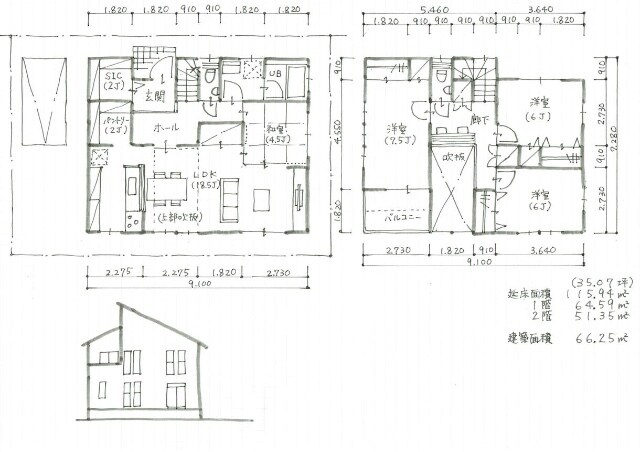 間取り修正＊住まいの間取り相談を承ります 女性一級建築士による間取り相談です。 イメージ1