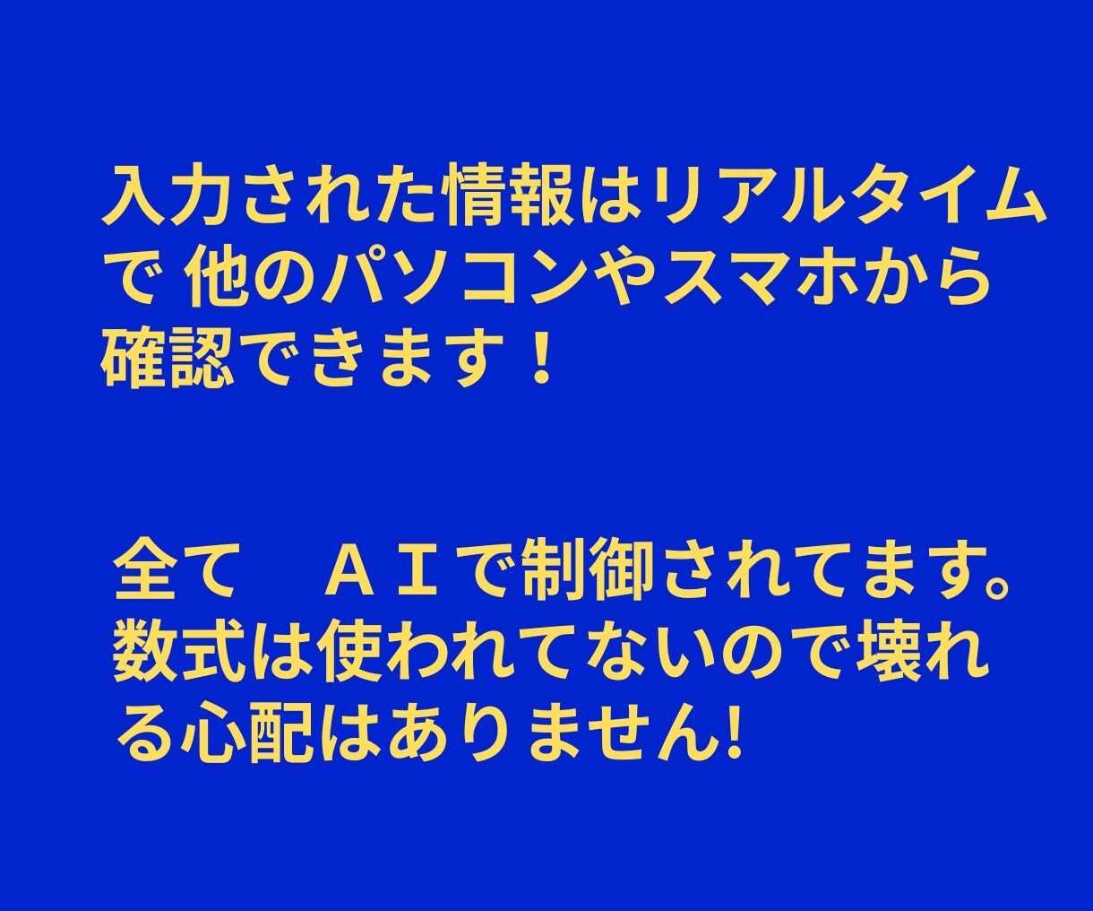 HACCP/入室管理　改ざん防止システム作リます 紙のバインダー管理を卒業！タブレットのタップだけで記録完了 イメージ8
