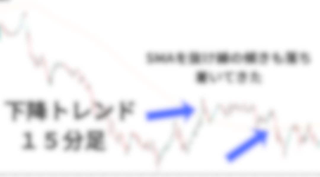 初心者さんも即実践可！FX手法【完全版】伝授します スマホでも充分！為替伝道師のリアル手法です イメージ2