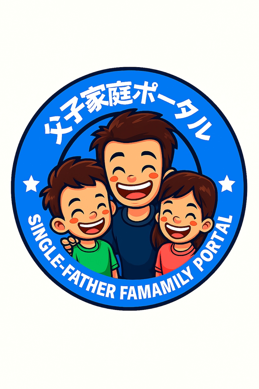 父親向け子育て相談します ～最高の父親に変身したいあなたへ～ イメージ1