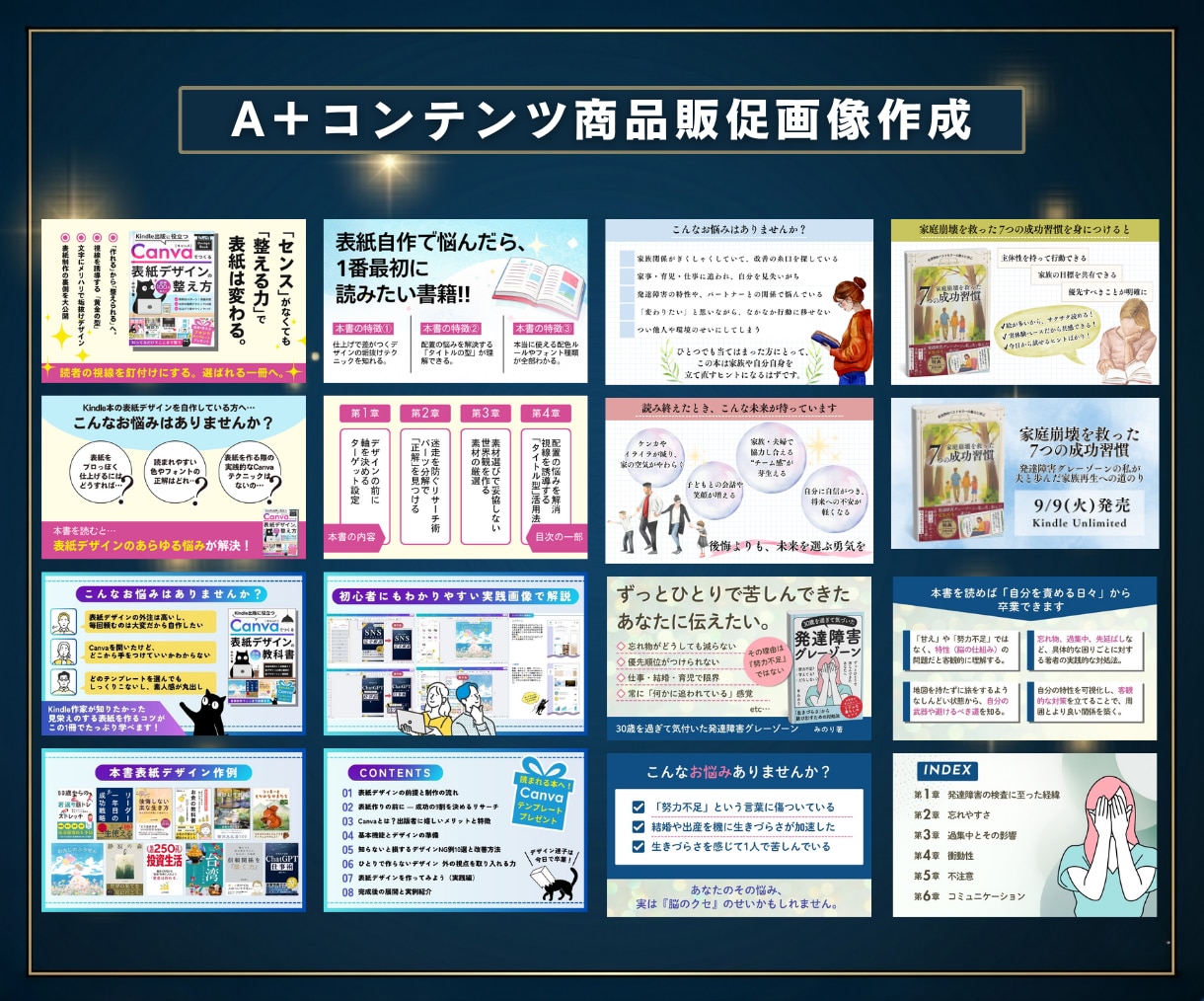 Kindle出版経験者が表紙をデザインします 10冊以上出版＆ベストセラー著者が選ばれる表紙を設計します イメージ5