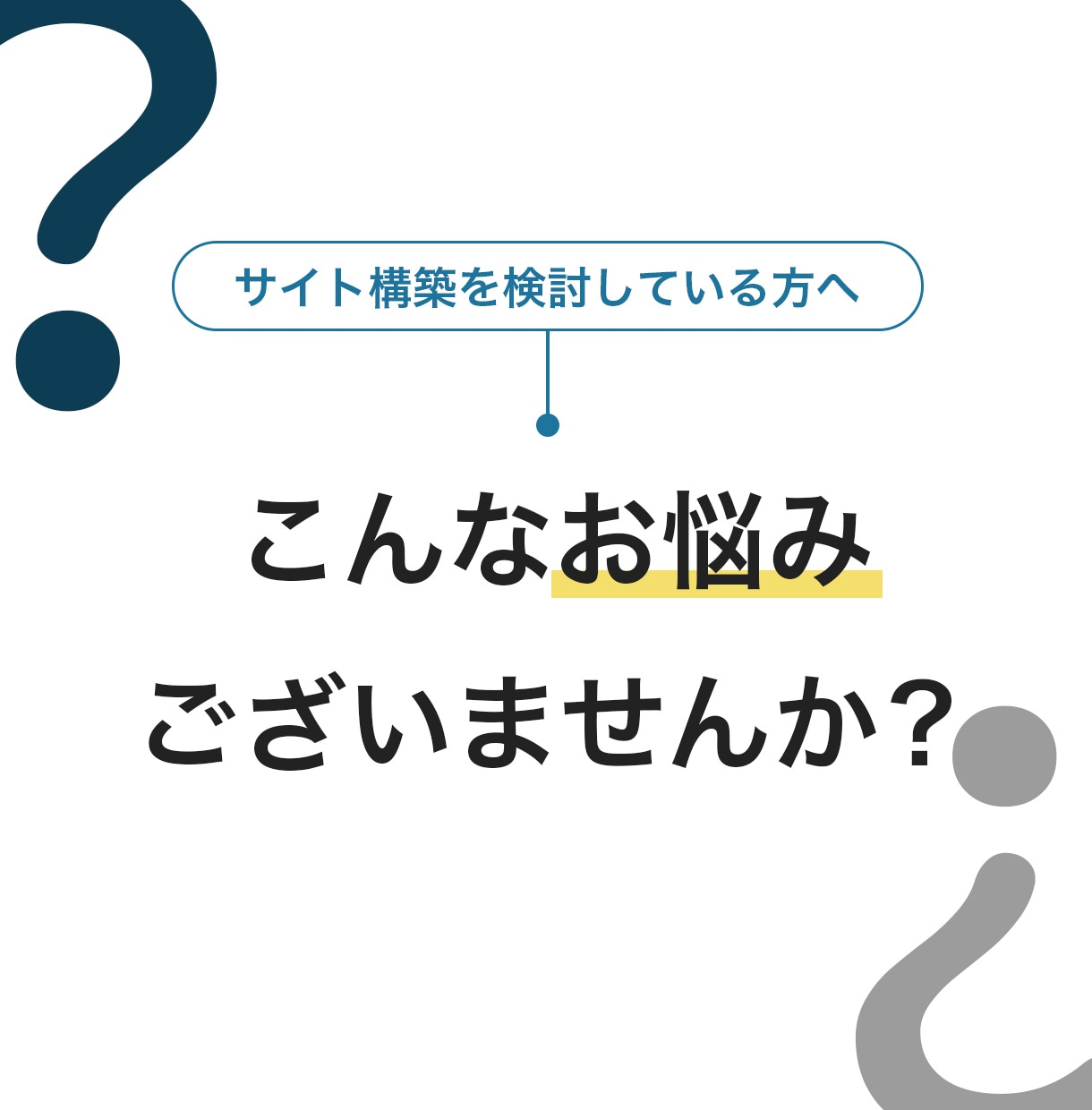 格安でWordPressでのサイト構築承ります 20サイト以上構築経験あり。スピード感持ってサイト構築が可能 イメージ2