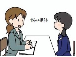 元教員が迷いや状況を整理します 決めきれない状態から一歩進めます イメージ4
