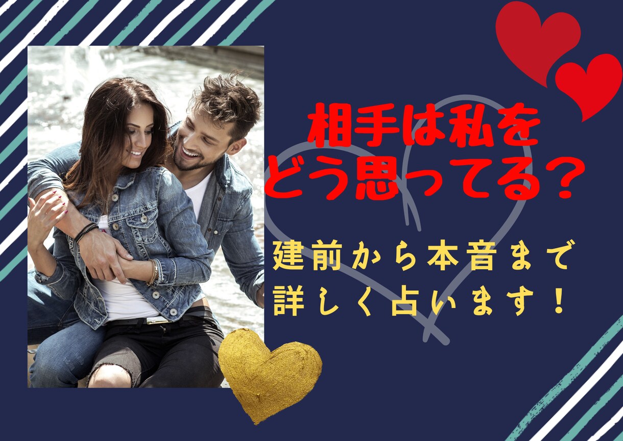 そんなことまで分かるの？彼の気持ちと未来を占います 今すぐ、なのに長文で鑑定◆霊視タロットで復縁片思い複雑恋愛に イメージ12