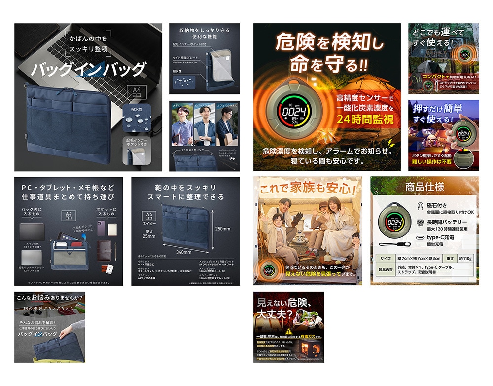 EC画像作成サービス！商品の魅力伝えます 【1カ月修正無料】【素材提供】【元データ譲渡可】 イメージ8