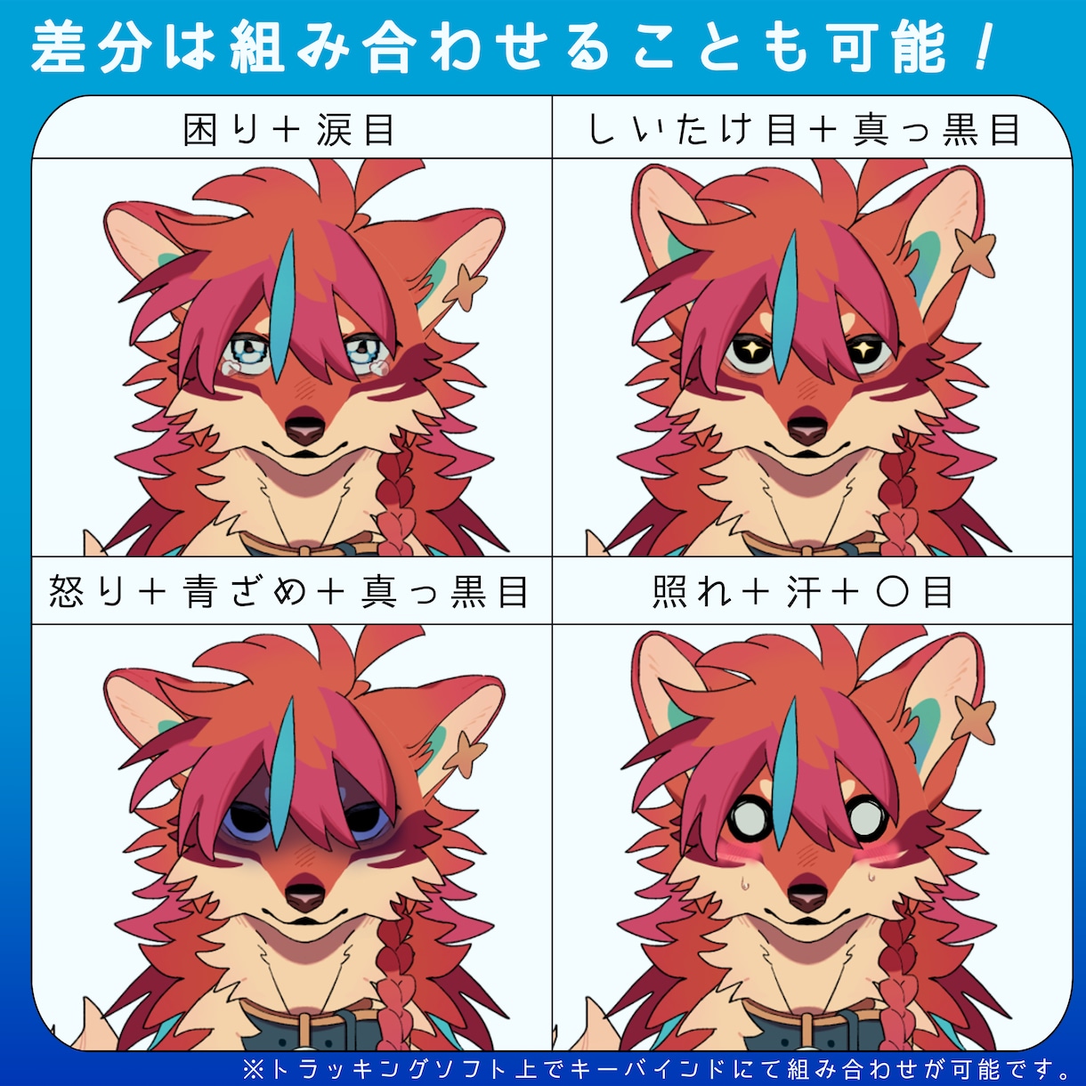 ケモノ・ドラゴンなど　Live2Dモデル制作します キャラデザからモデリングまで一括制作もOK！ イメージ4