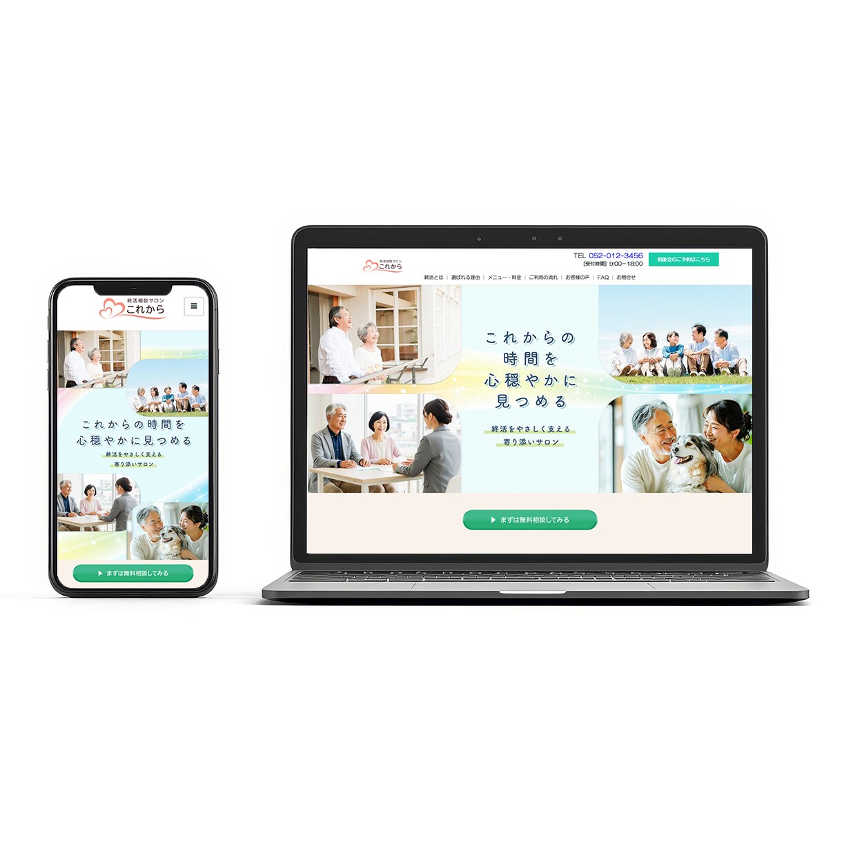 はじめてLPを作りたい方の想いを丁寧に形にします サービスの魅力を分かりやすく伝える一枚でターゲットに届けます イメージ4