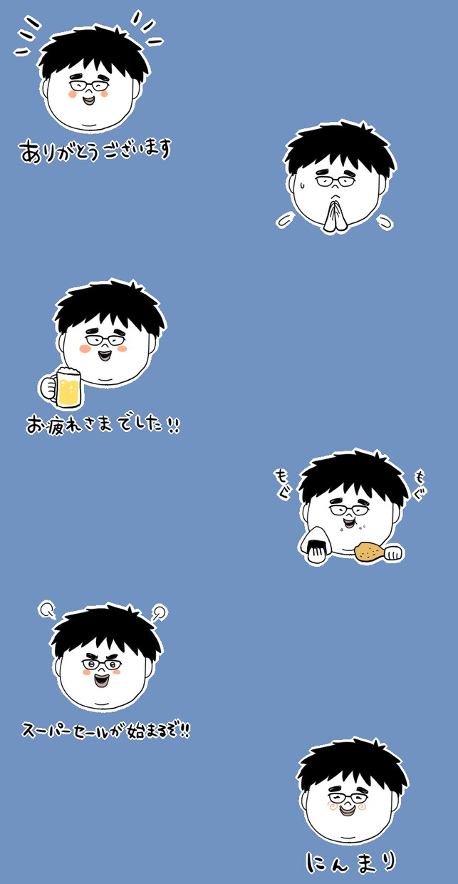 あなたソックリのLINEスタンプを作ります 周りがあっと驚く自分だけのスタンプ イメージ2