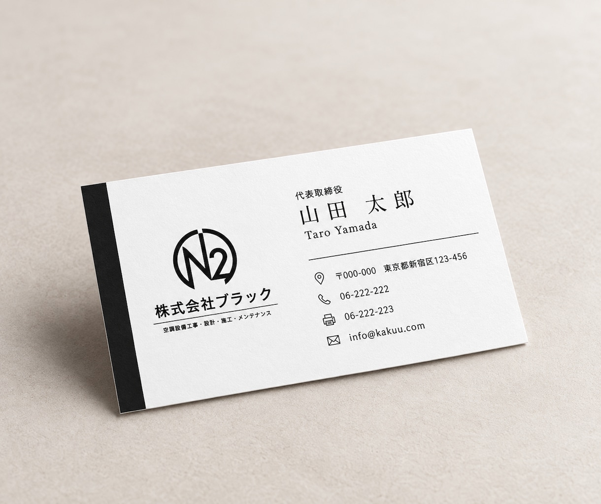 シンプルで見やすいカードをご提案します 見やすさと伝わりやすさを大切にデザインいたします。 イメージ3