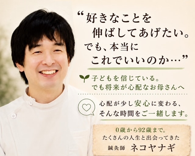 不安な気持ちを一緒に整理します 子供を信じたい。でも将来が心配なお母さんへ イメージ1
