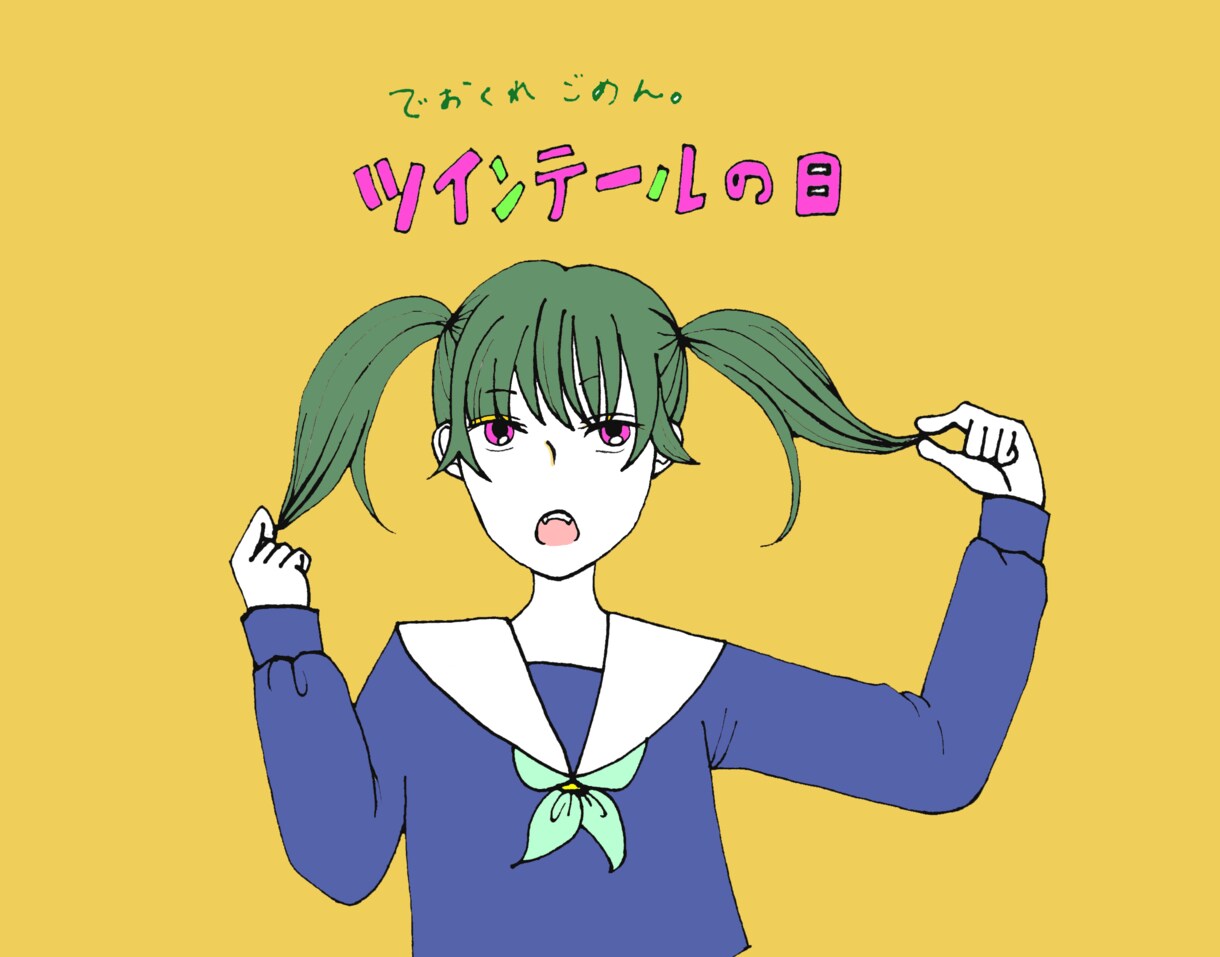 元気になれる！SNSアイコン画像を描きます 明るく元気になれる色づかいが特徴 イメージ8