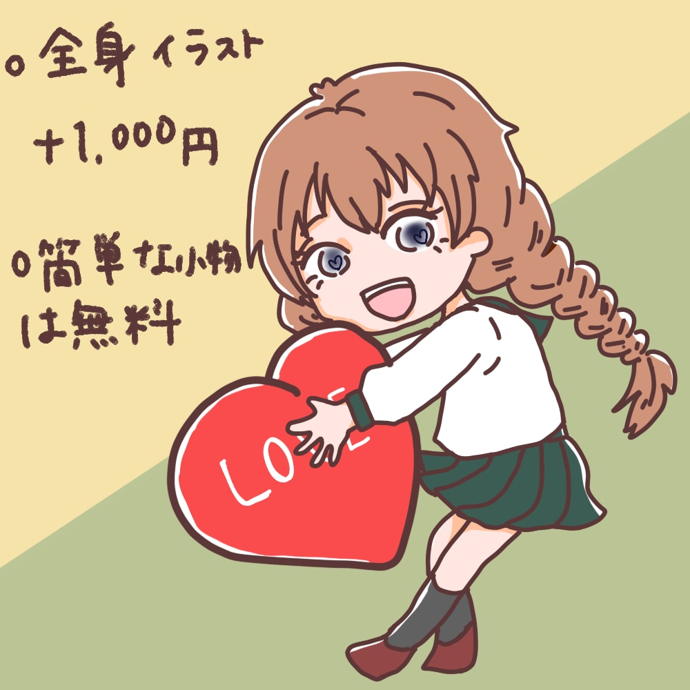 かわいいゆるふわアイコンを描きます ブログやSNSのアイコンにご利用下さい！｟最安値｠ イメージ3