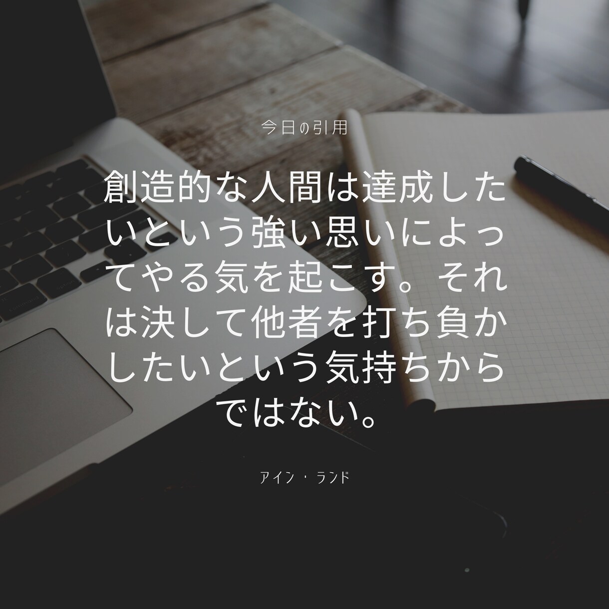 令和2年最新　夢や目標への管理・アドバイス致します あなたに実現したい夢や目標はありますか？ イメージ1