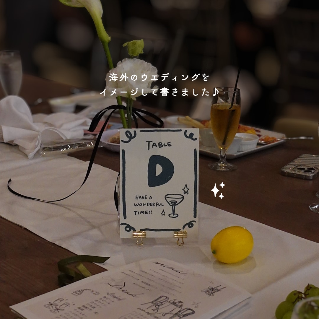 結婚式テーブルナンバー手書きデザイン販売します 海外ウェディングをイメージして手書きで作りました！ イメージ1
