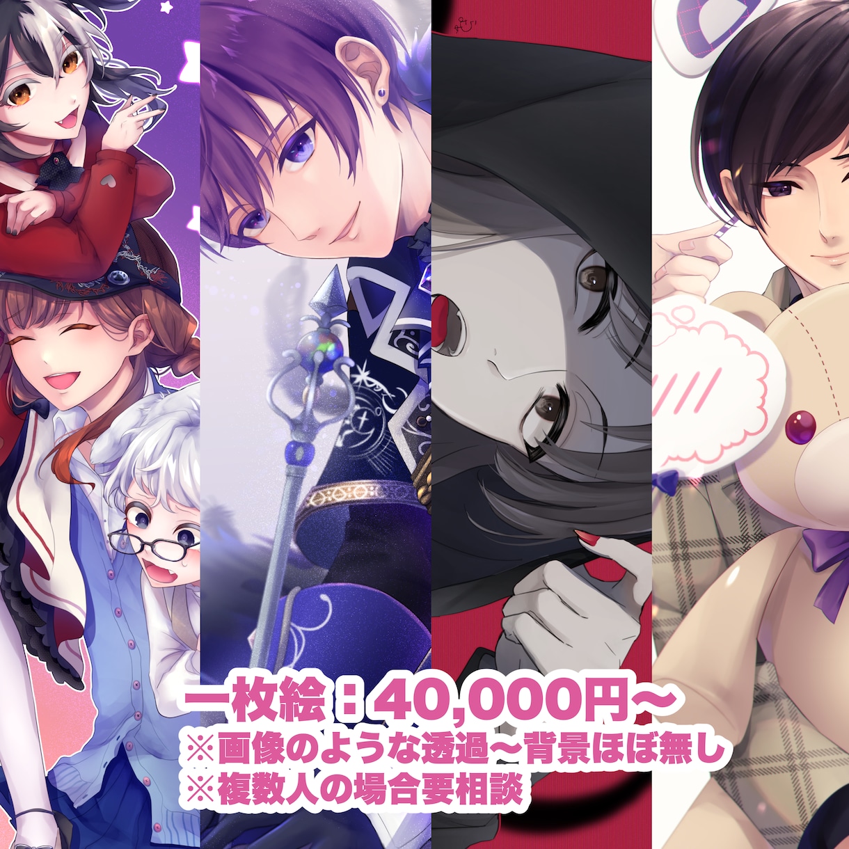様々な用途の魅力的なイラストをお描きします アイコン、サムネ、立ち絵、一枚絵　等 イメージ4