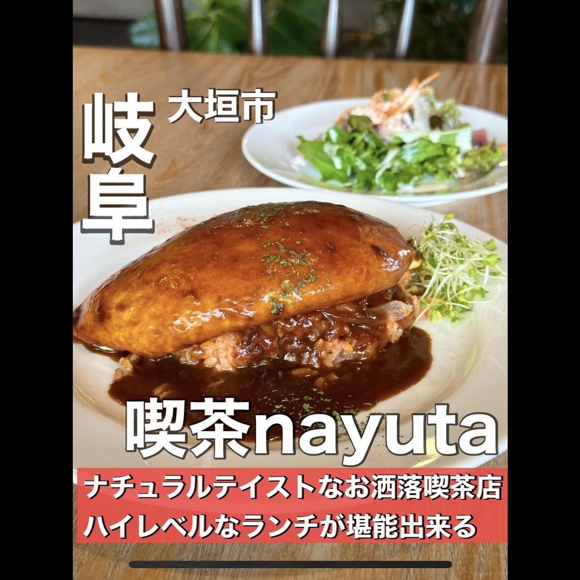 インスタフォロワー4万人のアカウントでPRします 愛知岐阜中心に飲食店、ホテル旅館をはじめ幅広い業界のPR可 イメージ5