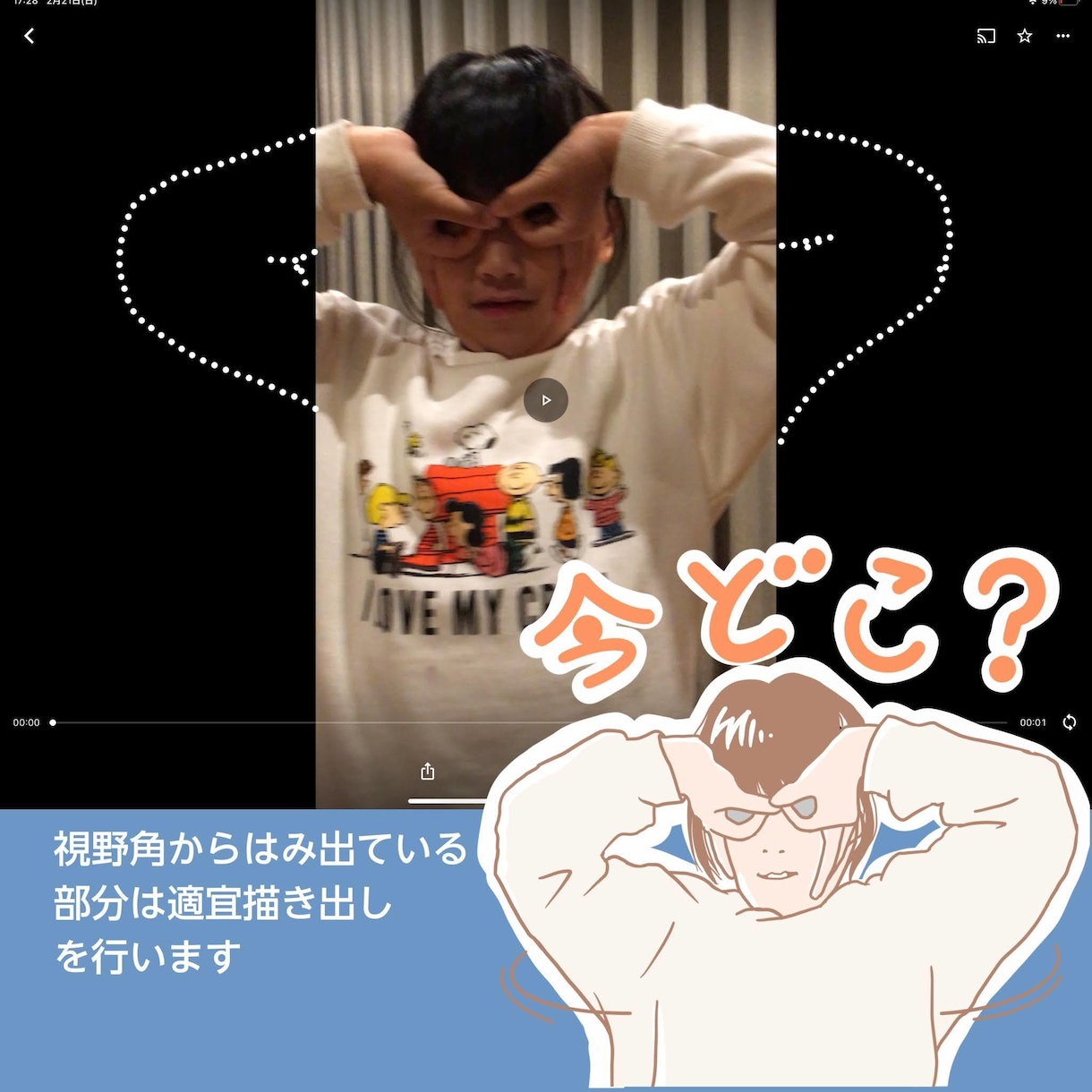 写真を元にPOPなイラストLINEスタンプ作ります 世界に一つ！お子様やペットのおちゃめなワンシーンをスタンプに イメージ2